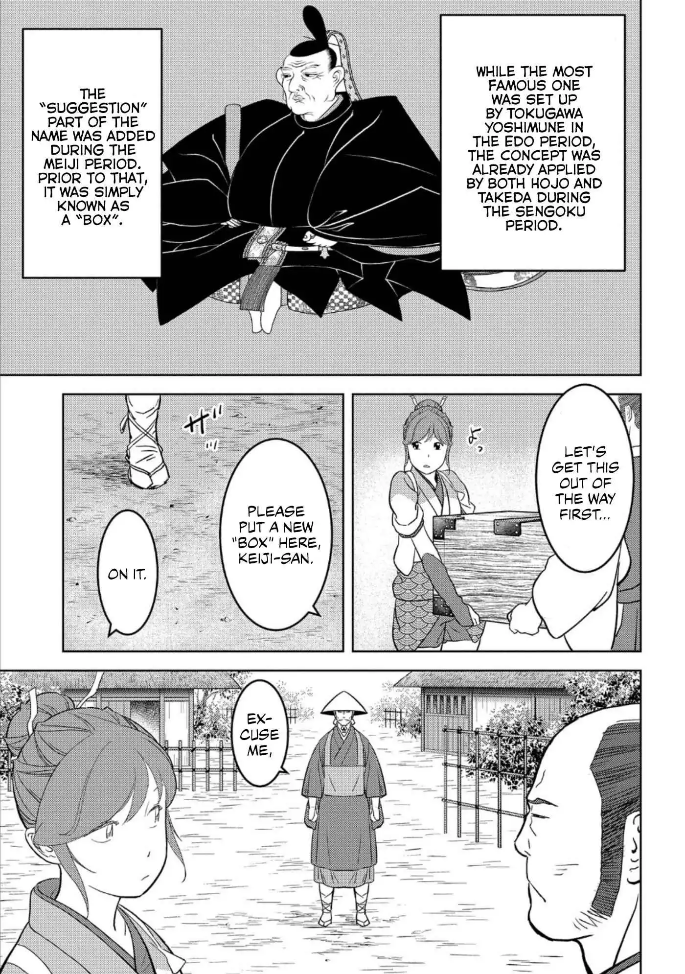 Sengoku Komachi Kuroutan: Noukou Giga [ALL CHAPTERS] Chapter 47 4